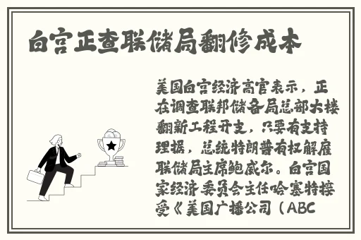 《风花雪月》香港在线观看